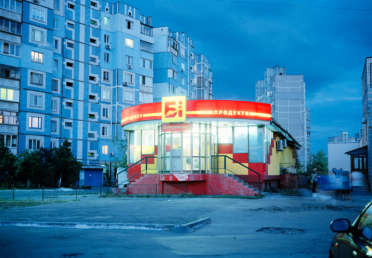 Sasha Rudensky "Tinsel and Blue"
